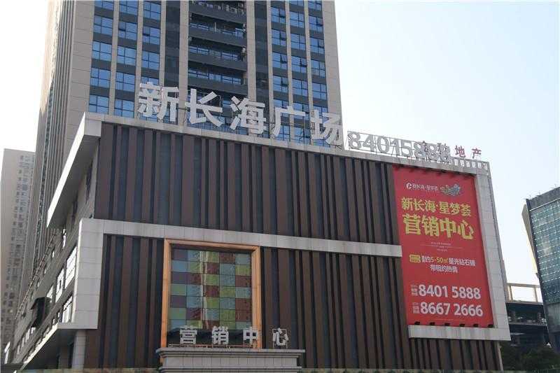 [商業(yè)標識設計]長沙新長海商業(yè)地產標識導視系統建設項目